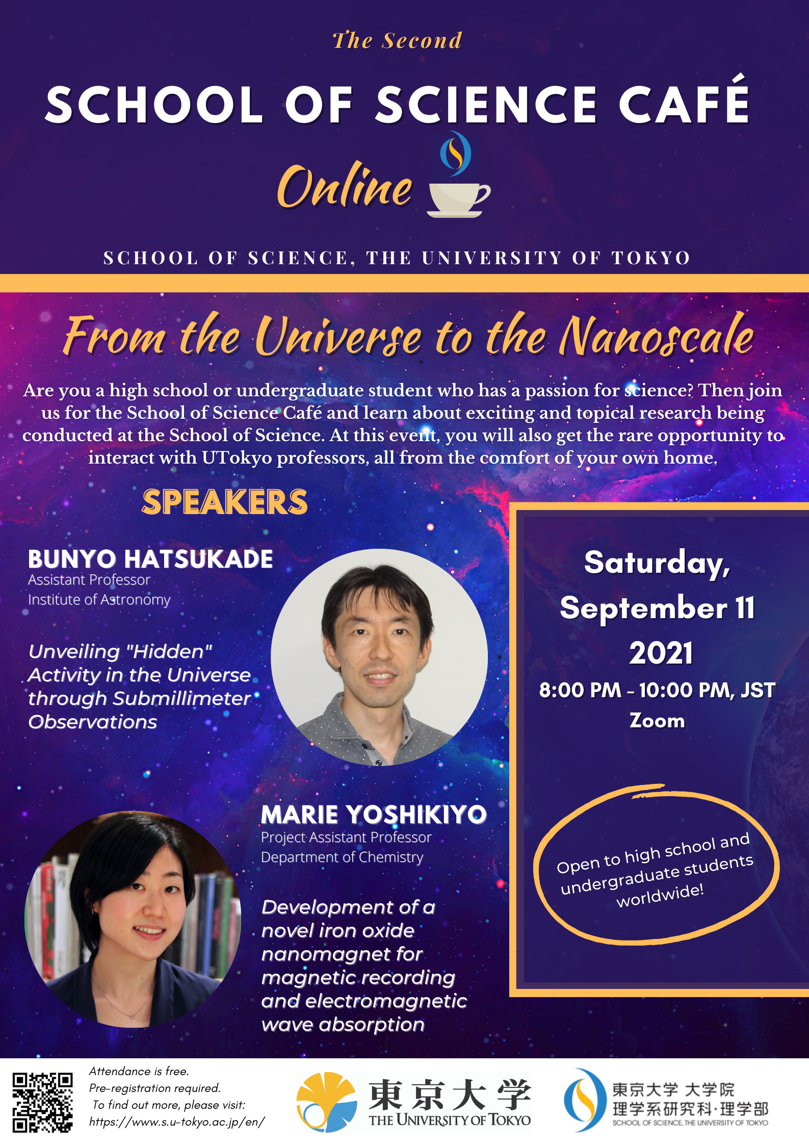 【EVENT】The 2nd School of Science Café 2021 ~Online~